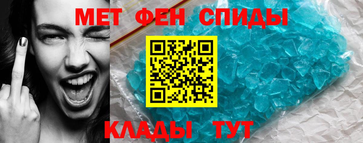 Амфетамин 98% Таганрог