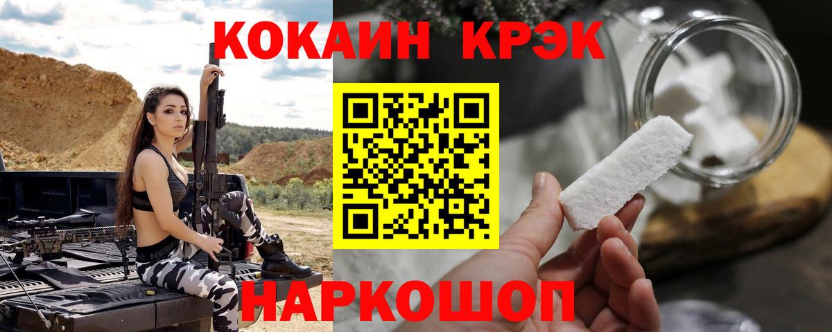 Кокаин VHQ  COCAIN 98%  Таганрог  Вход с VPN 