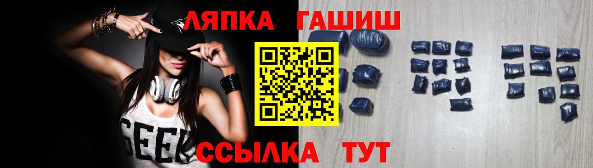 ГАШИШ  Вход с VPN  Таганрог  ГАШ AMNESIA HAZE  ГАШ 40% ТГК 
