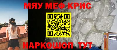 прущие крисы Мариинск
