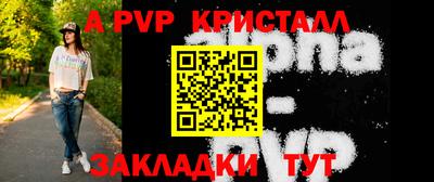 прущие крисы Мариинск