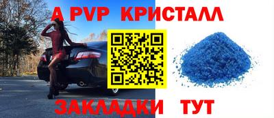 мет Малгобек