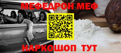мет Малгобек