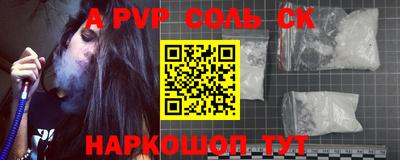 прущие крисы Мариинск