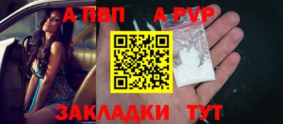 мет Малгобек