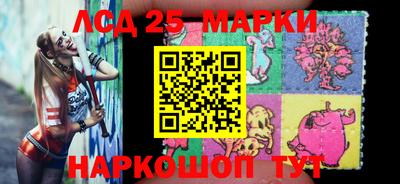 прущие крисы Мариинск