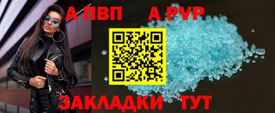 мет Малгобек