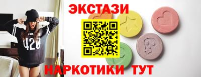 прущие крисы Мариинск