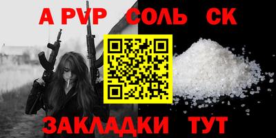 прущая мука Пыть-Ях