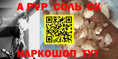 прущие крисы Мариинск