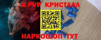 прущие крисы Мариинск