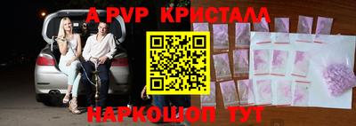 прущие крисы Мариинск