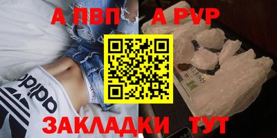 прущие крисы Мариинск