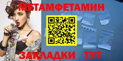 мет Малгобек