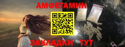 прущие крисы Мариинск