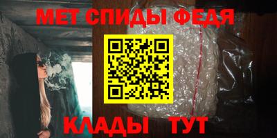 прущие крисы Мариинск