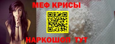 прущие крисы Мариинск