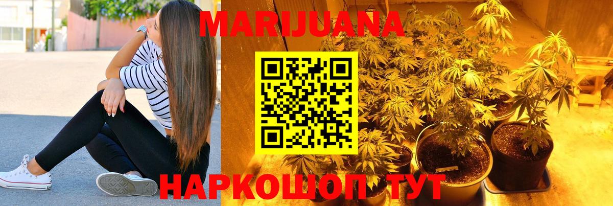 Шишки марихуана MAZAR  Шишки марихуана SATIVA & INDICA  МАРИХУАНА семена  Вход с VPN  Таганрог  МАРИХУАНА сатива 